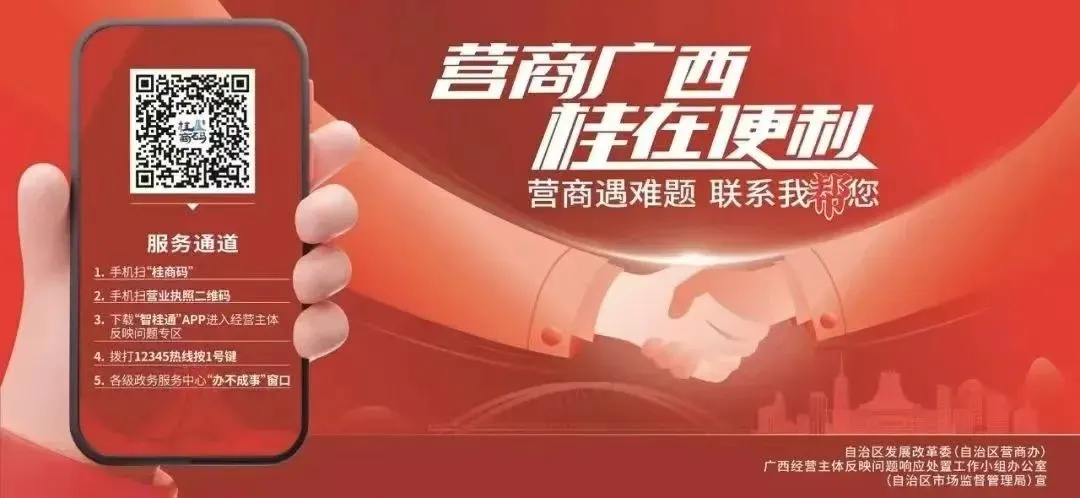 全州县市场监督管理局工作动态(3.30-4.03)