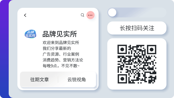 碎片化营销让品牌变得“人格分裂”,AI会是解药吗?