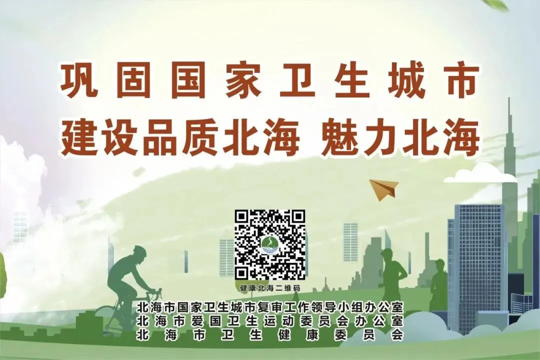 筑牢廉洁防线 守牢安全底线——市场中心(集团)召开清明、广西“三月三”节前廉政提醒集体谈话会议