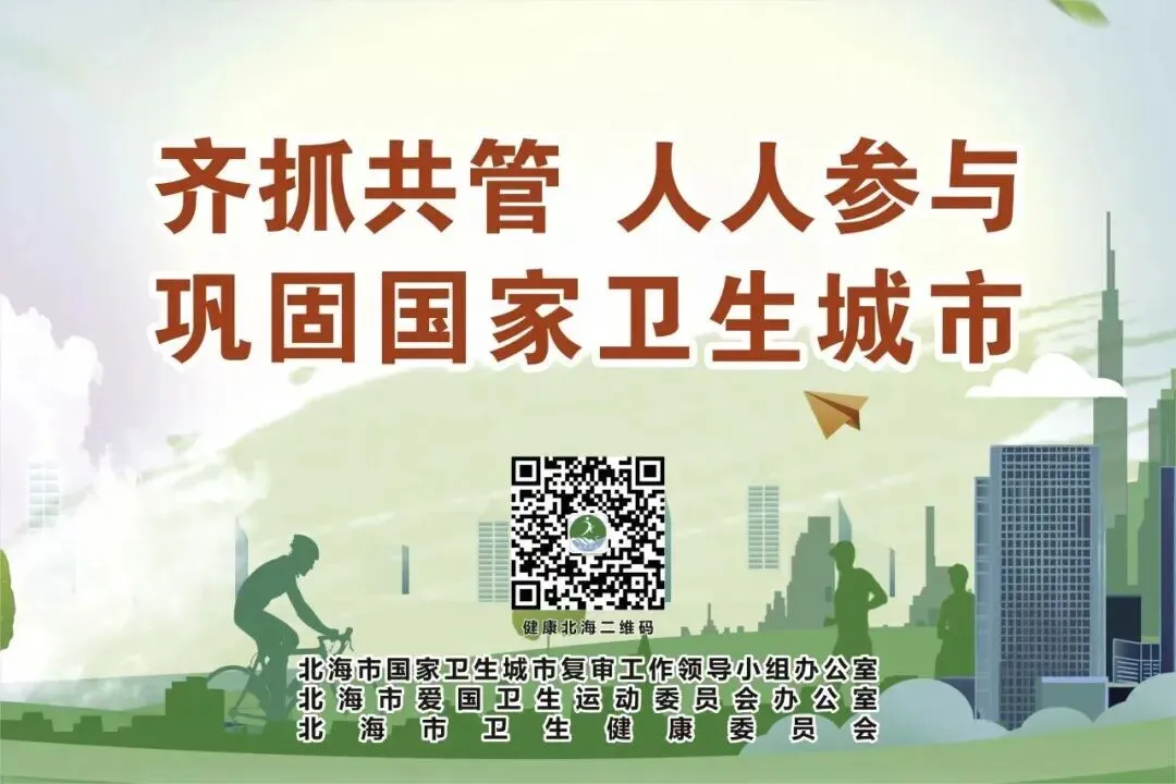 筑牢廉洁防线 守牢安全底线——市场中心(集团)召开清明、广西“三月三”节前廉政提醒集体谈话会议