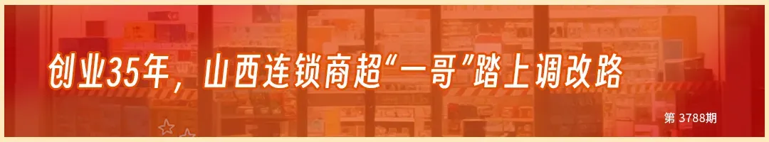 刘春雄:从用户需求到场景驱动,解码场景营销落地三大要点