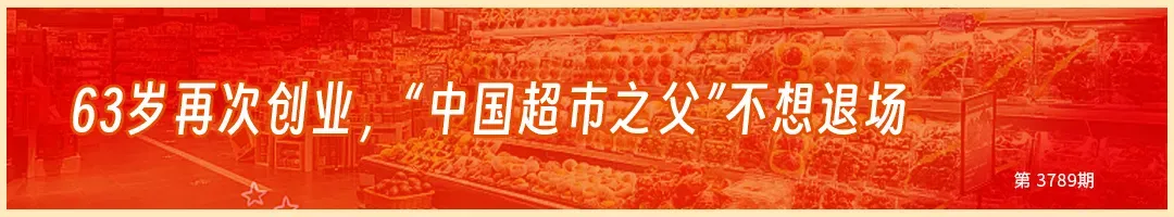 刘春雄:从用户需求到场景驱动,解码场景营销落地三大要点