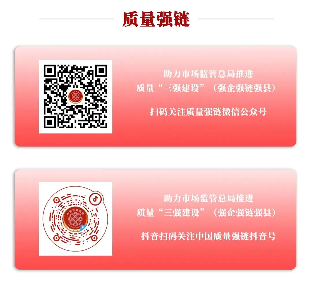 国务院食安办市场监管总局海关总署约谈3家平台企业