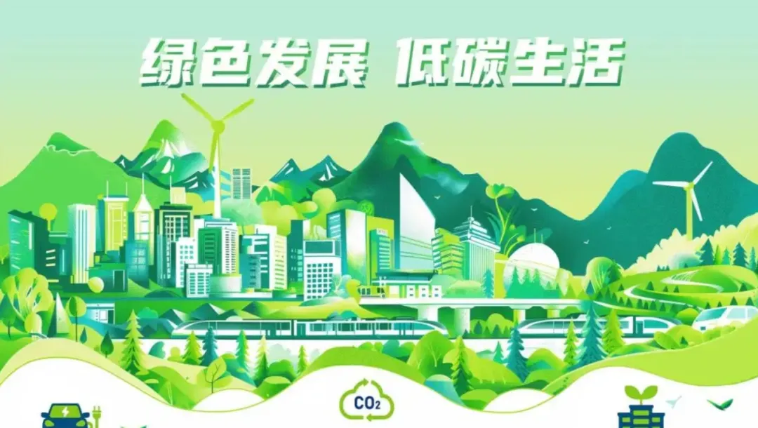 中小企业绿色发展指南:从政策红利到市场先机