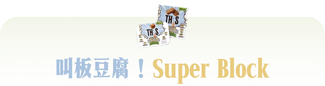 小小奇亚籽,撬动百亿级市场:全球奇亚籽创新应用前瞻