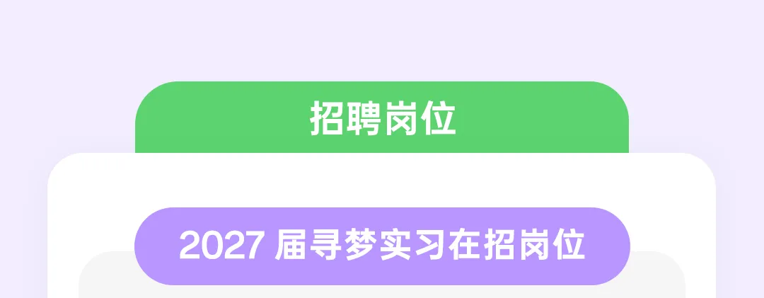 OPPO校招&实习 | 海外营销岗位热招中(小语种专场)