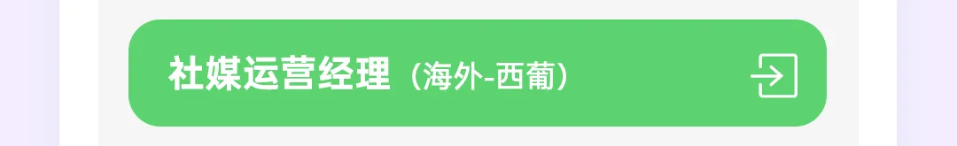OPPO校招&实习 | 海外营销岗位热招中(小语种专场)
