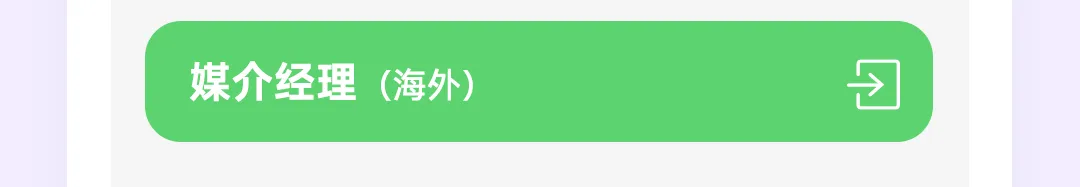 OPPO校招&实习 | 海外营销岗位热招中(小语种专场)