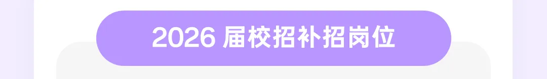 OPPO校招&实习 | 海外营销岗位热招中(小语种专场)