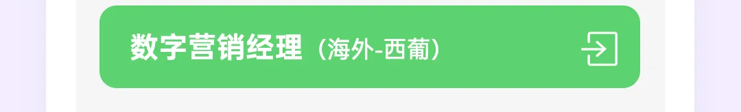 OPPO校招&实习 | 海外营销岗位热招中(小语种专场)