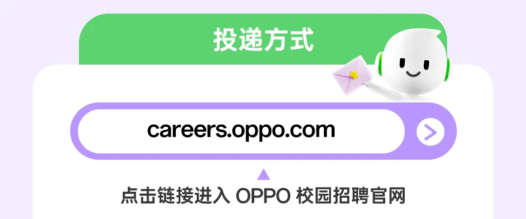 OPPO校招&实习 | 海外营销岗位热招中(小语种专场)