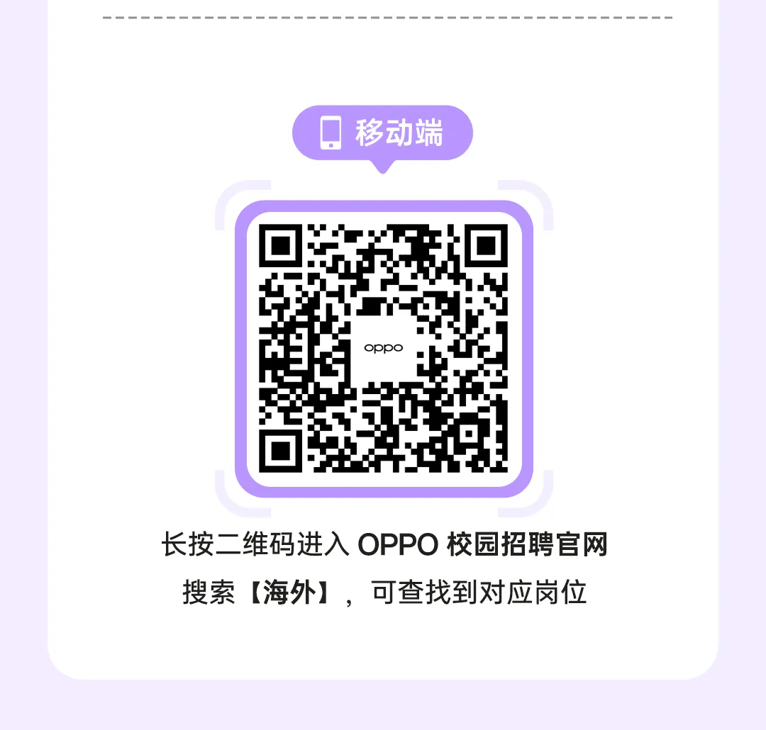OPPO校招&实习 | 海外营销岗位热招中(小语种专场)