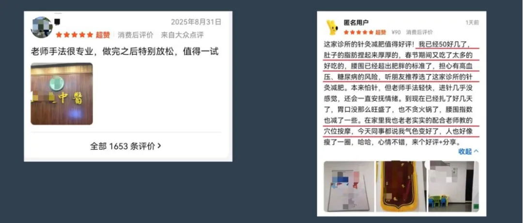 20年营销老法师:诊所构建持续稳定流量的4维路径