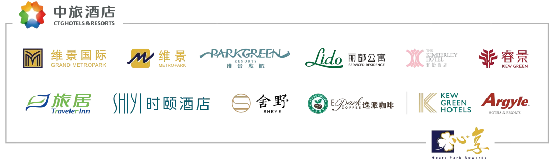 “智启新程·数创未来”中旅酒店新媒体营销及AI应用与创新专项人才培养项目正式启动