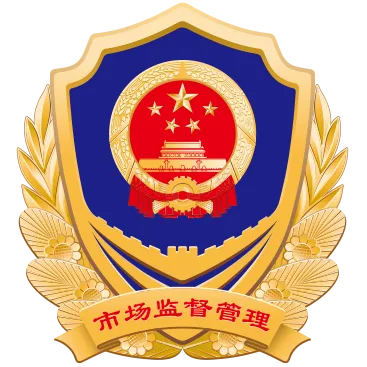 法治市场监管建设这五年,来看柳州这张亮眼成绩单!