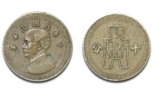 天价古币:这款孙小头镍币市场估价205万一枚,谁能想到有一枚就够了