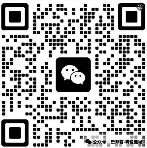 程帅-国际化实务-海内外市场营销《国际商务谈判实务与模拟对抗演练》