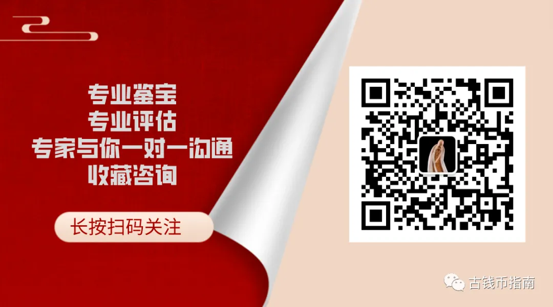 天价古币:这款孙小头镍币市场估价205万一枚,谁能想到有一枚就够了