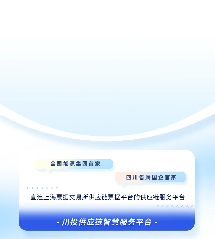 票据研究丨票据与票据市场的特殊经济功能