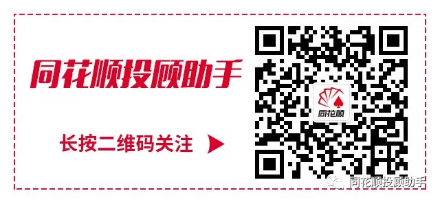 亚太股市跳水,市场在担心什么?