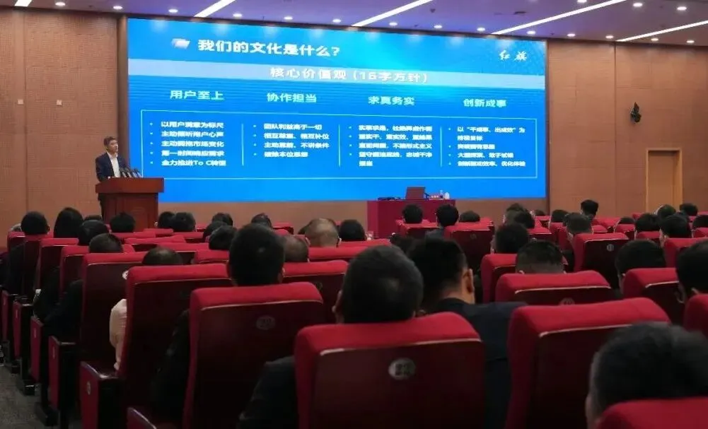 【贯彻落实二季度经营目标部署会精神】营销中心召开二季度动员会暨团队文化发布会