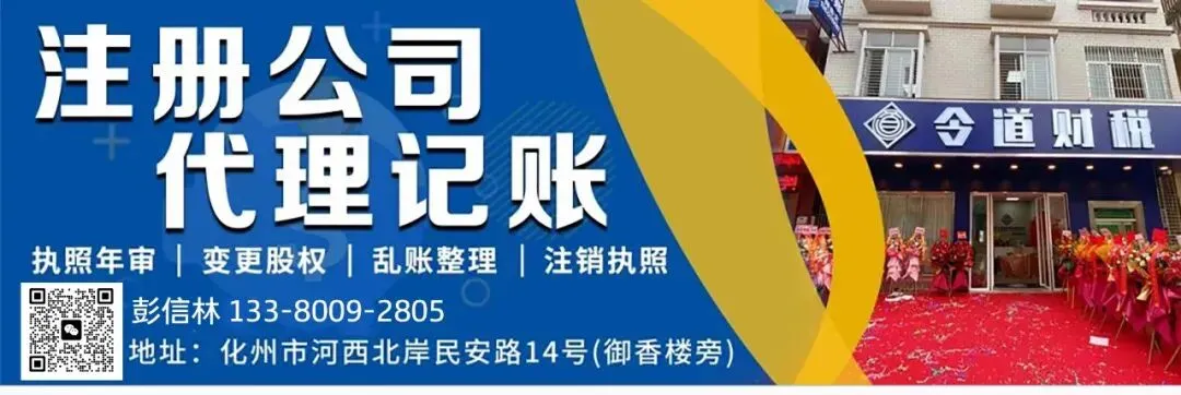 化州名企|金莎 KTV 诚聘营销经理、收银员等,工作餐+节日福利!