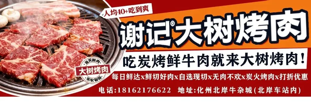 化州名企|金莎 KTV 诚聘营销经理、收银员等,工作餐+节日福利!