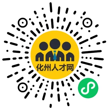 化州名企|金莎 KTV 诚聘营销经理、收银员等,工作餐+节日福利!