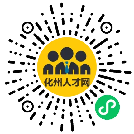 化州名企|金莎 KTV 诚聘营销经理、收银员等,工作餐+节日福利!