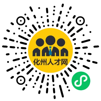 化州名企|金莎 KTV 诚聘营销经理、收银员等,工作餐+节日福利!