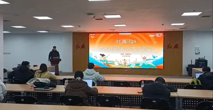 深度体验强洞察 实战共创炼话术丨营销中心开展红旗HQ9话术共创专题活动
