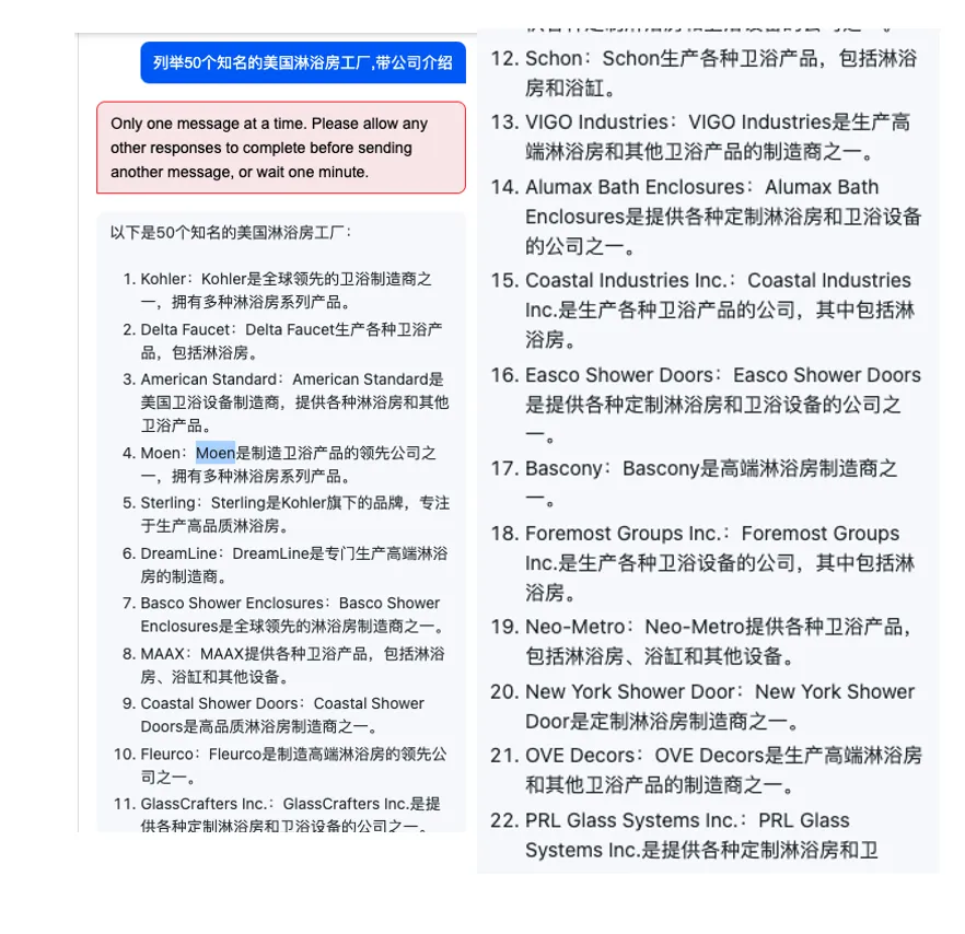 AI时代,B2B企业如何重构获客体系?|3月31日活动回顾