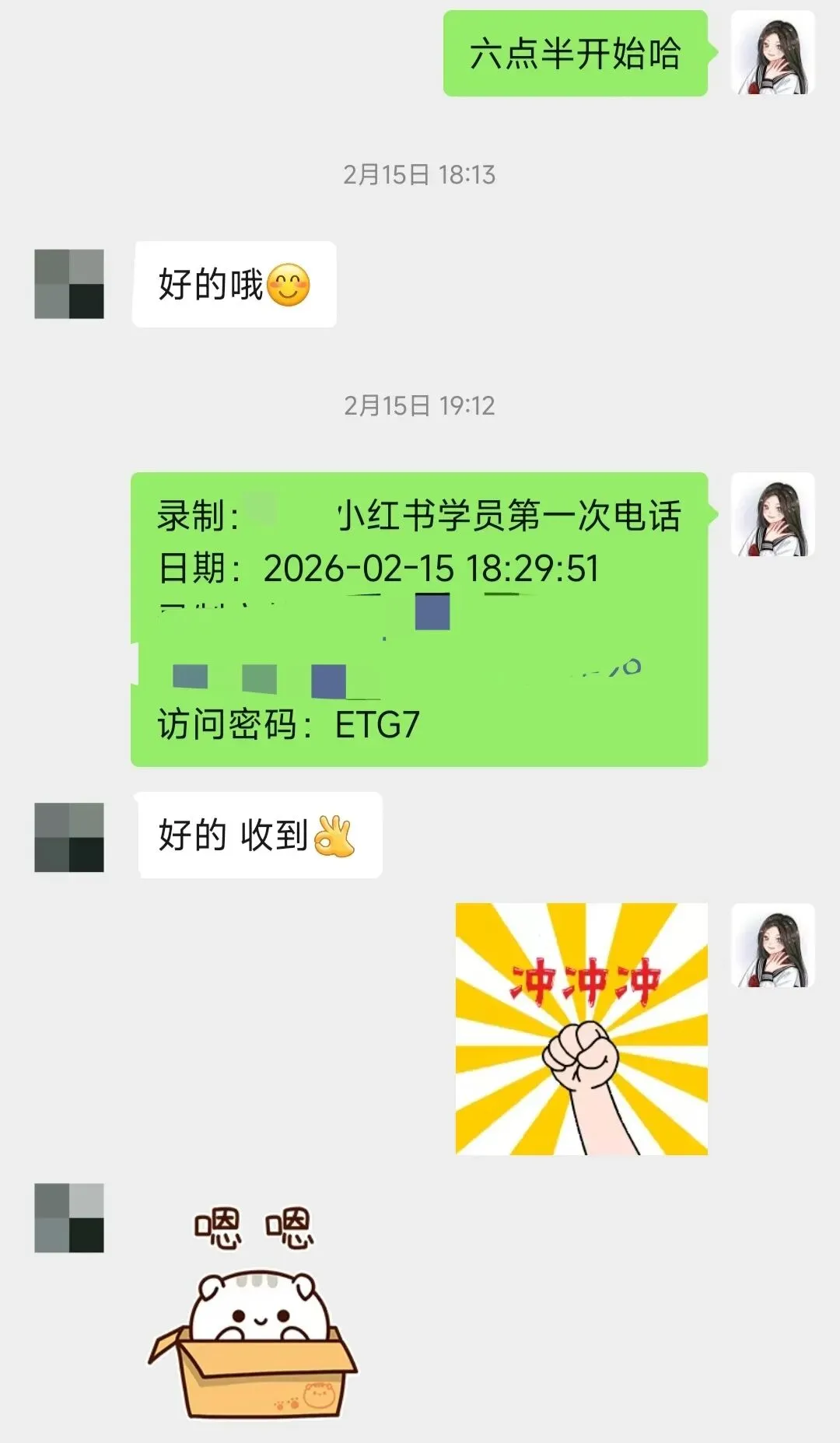 帮线下实体店店长在小红书引流获客,10天吸引30+客资,并成功变现~