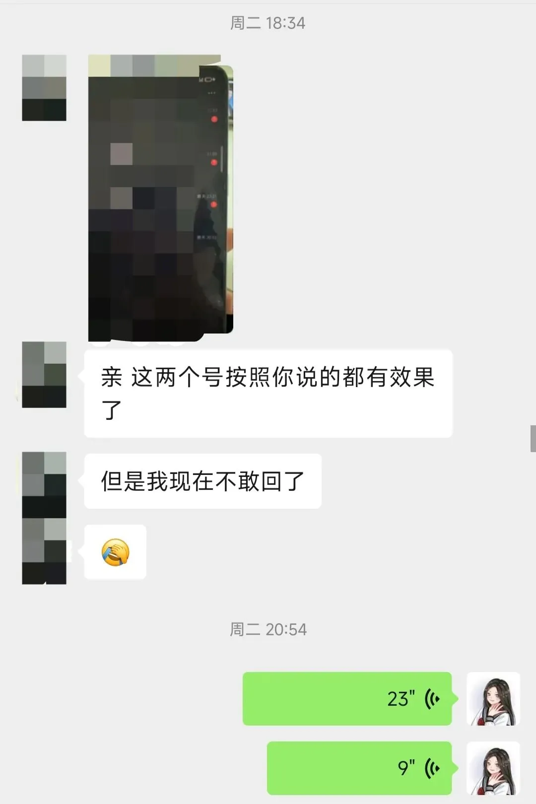 帮线下实体店店长在小红书引流获客,10天吸引30+客资,并成功变现~