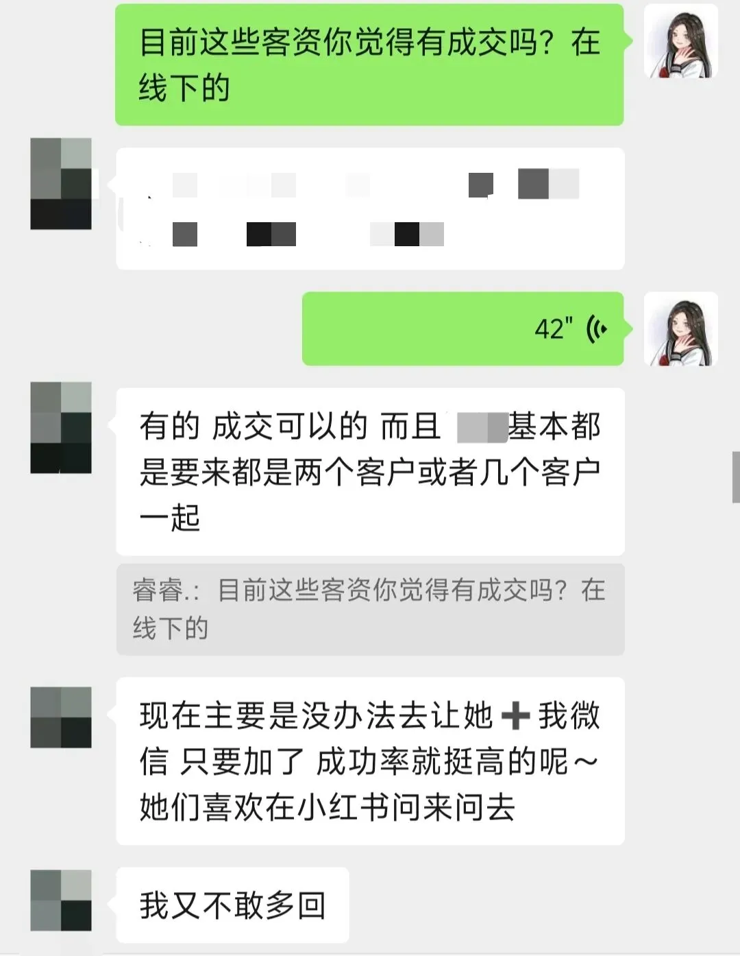 帮线下实体店店长在小红书引流获客,10天吸引30+客资,并成功变现~