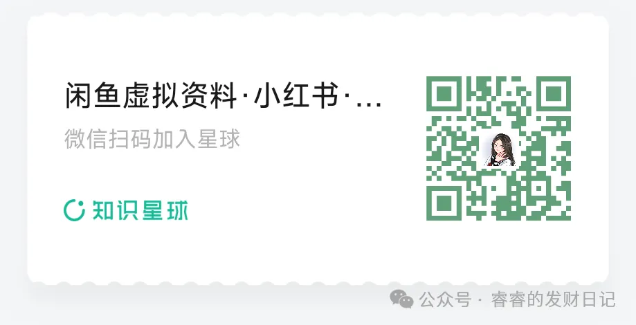 帮线下实体店店长在小红书引流获客,10天吸引30+客资,并成功变现~