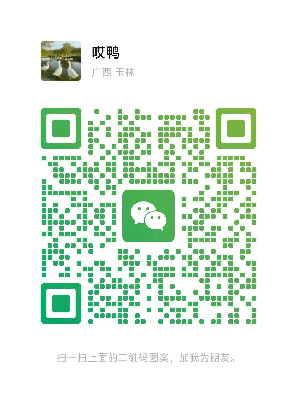 大化县零工市场/人力资源市场2026年第七期招聘信息