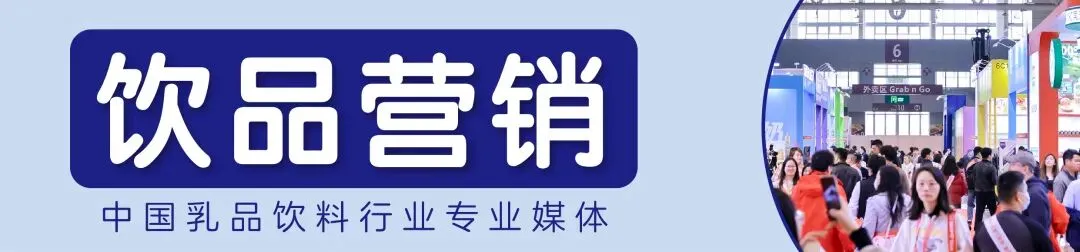 康师傅、可口、农夫都在忆往昔,饮料市场开始“文艺复兴”?