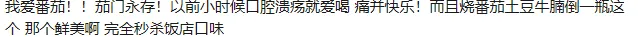 康师傅、可口、农夫都在忆往昔,饮料市场开始“文艺复兴”?