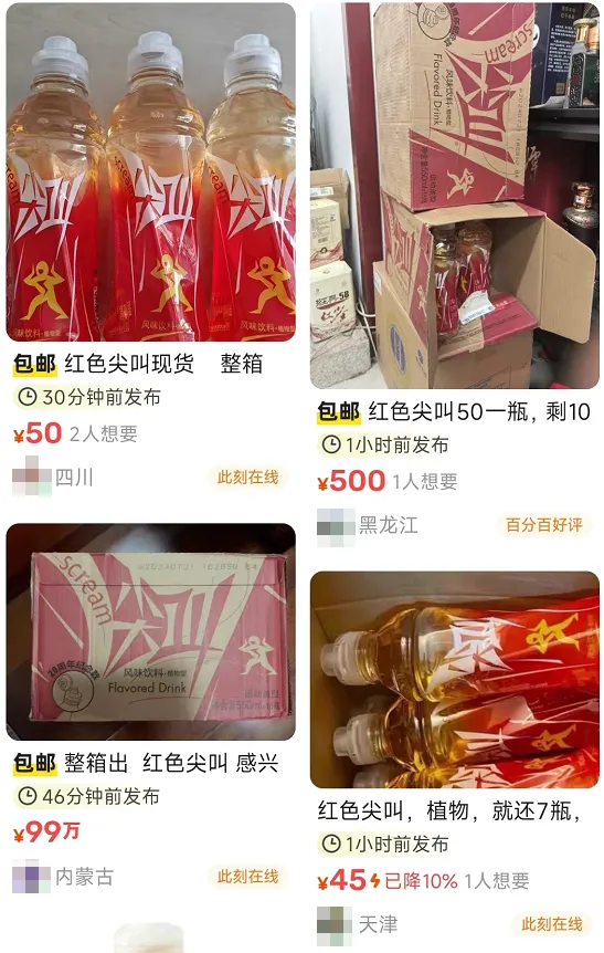 康师傅、可口、农夫都在忆往昔,饮料市场开始“文艺复兴”?