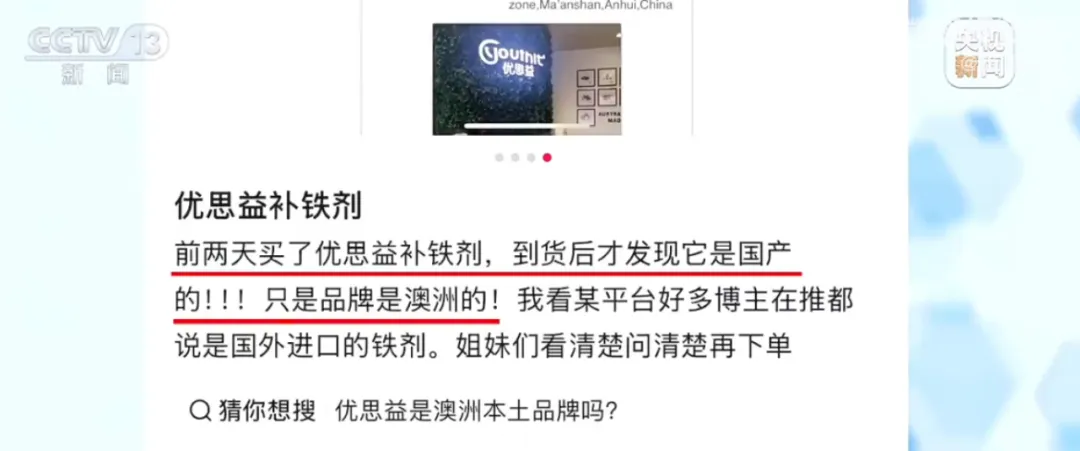 优思益暴雷,半个营销圈「陪葬」