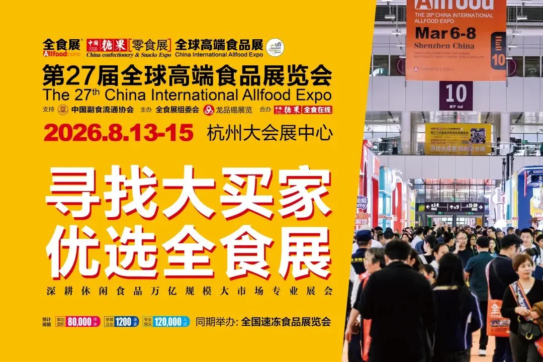 康师傅、可口、农夫都在忆往昔,饮料市场开始“文艺复兴”?