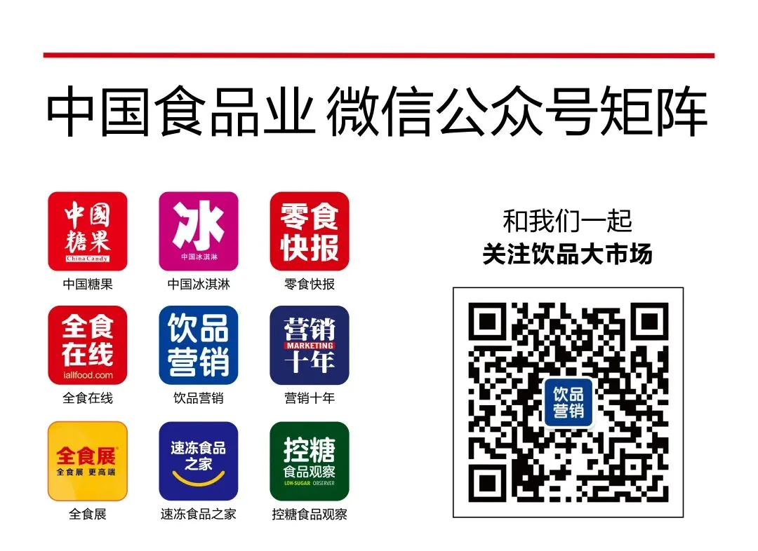 康师傅、可口、农夫都在忆往昔,饮料市场开始“文艺复兴”?
