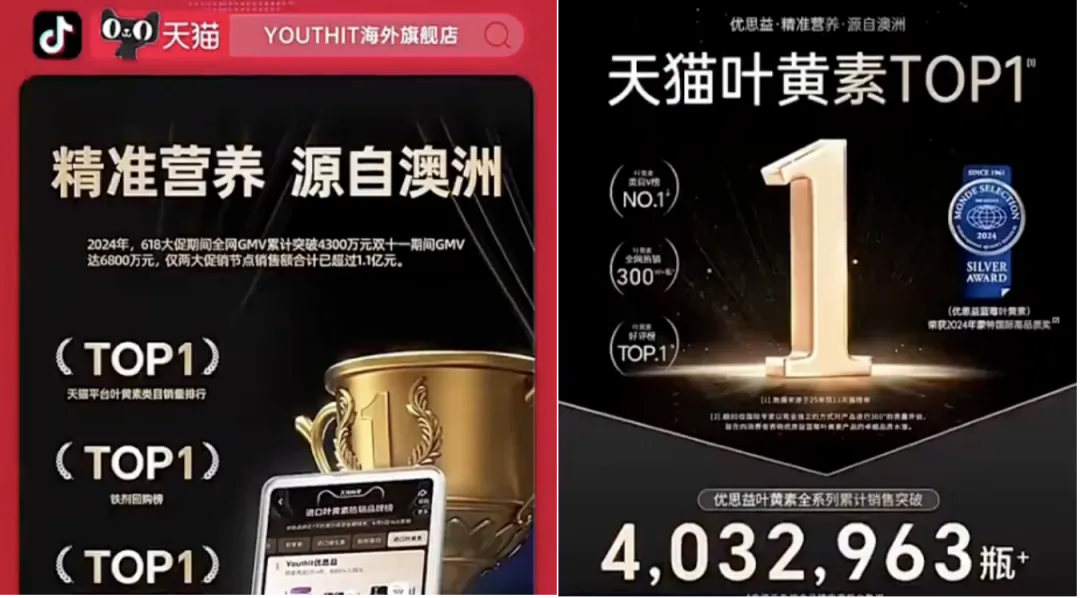 优思益暴雷,半个营销圈「陪葬」