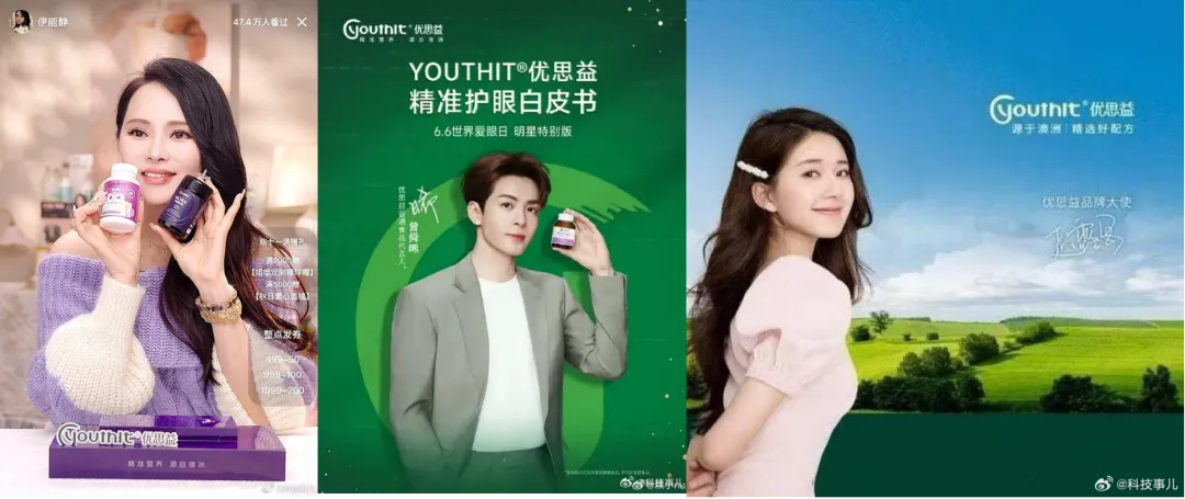 优思益暴雷,半个营销圈「陪葬」