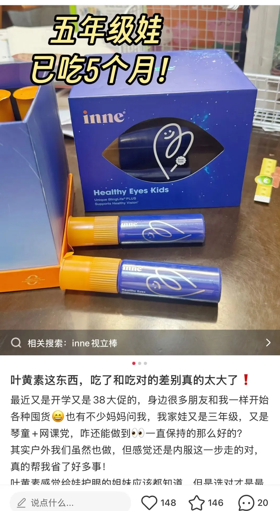 优思益暴雷,半个营销圈「陪葬」