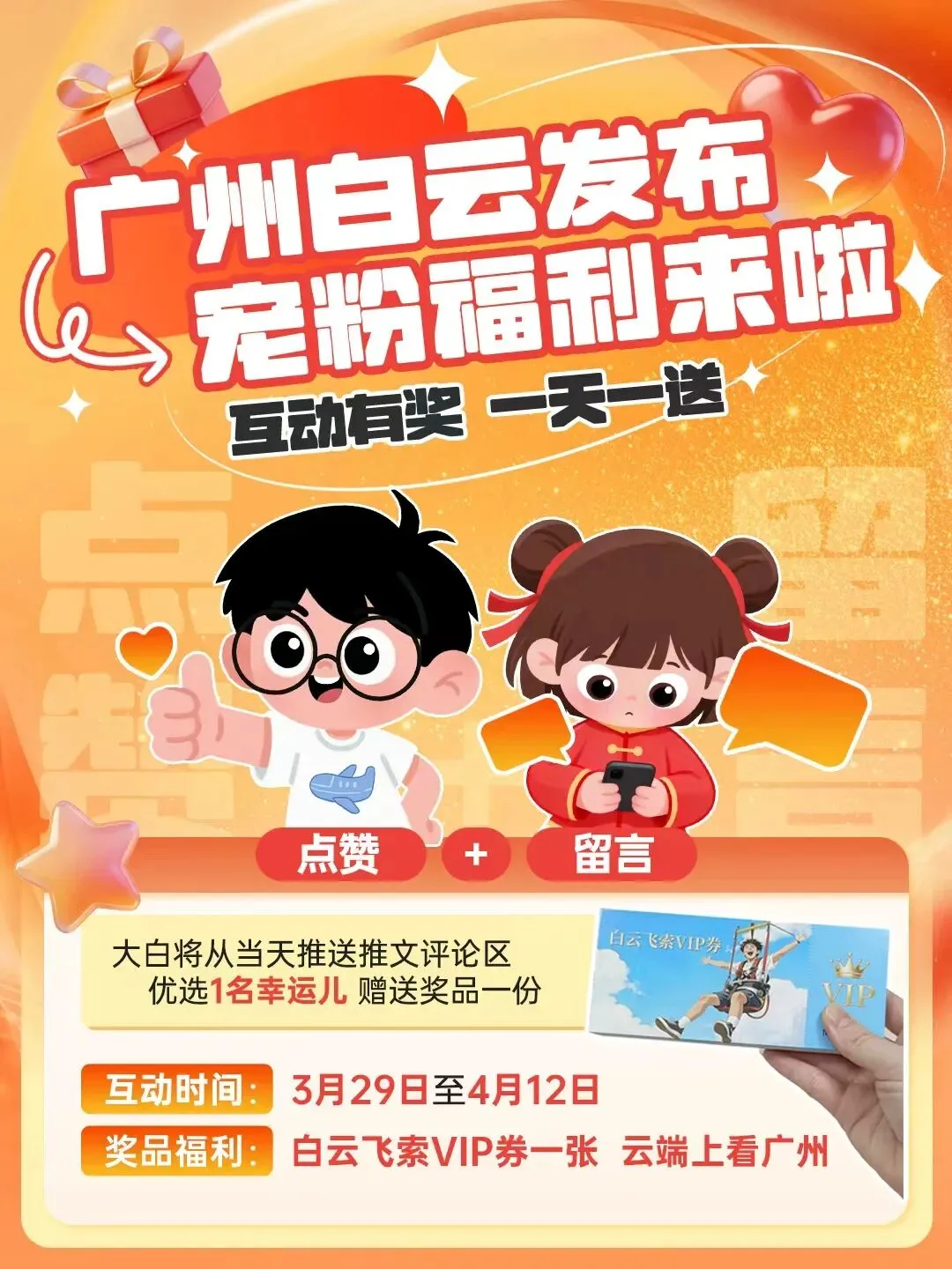 张雪机车“一战封神”,有广州这个摩配市场的硬核助攻→