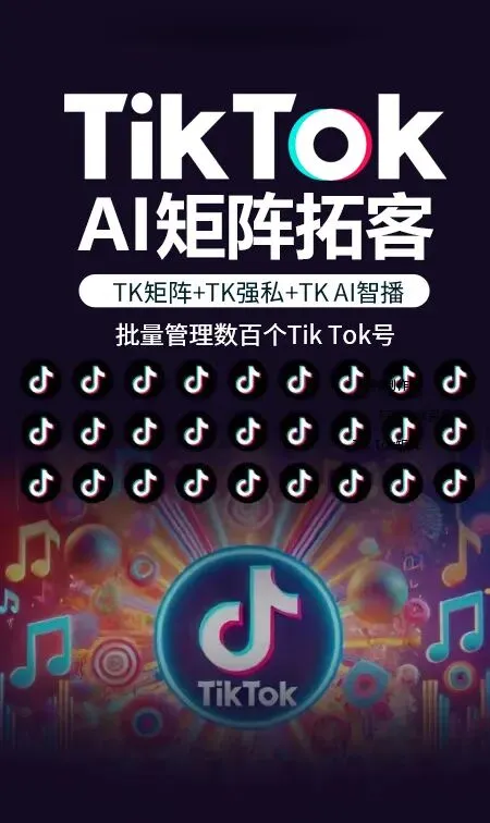 企跃海-全渠道外贸智能获客引流系统|一站式解锁全球精准海外客户