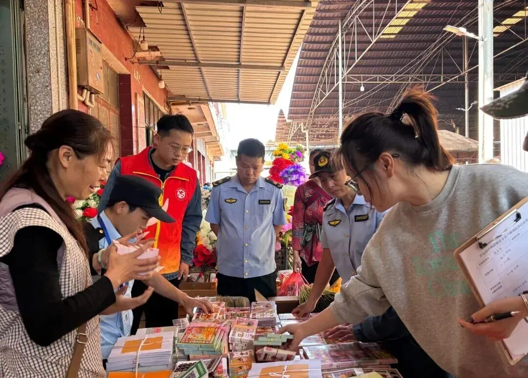 清明“扫黄打非”,净化开远祭祀市场!