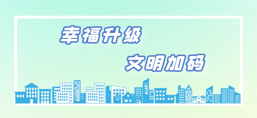 清明“扫黄打非”,净化开远祭祀市场!